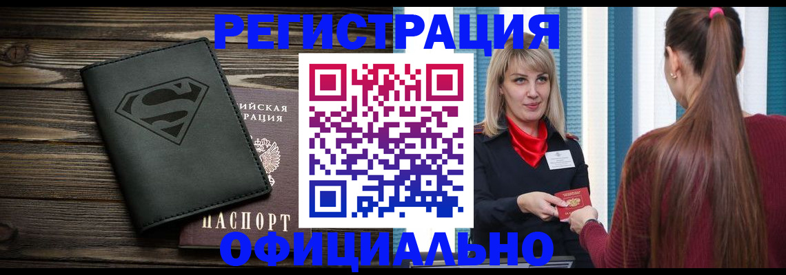 найти адрес прописки в Торопеце