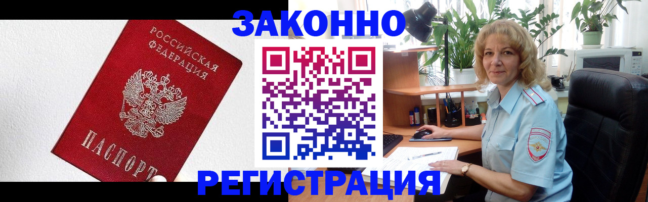 прописка в квартире в Торопеце